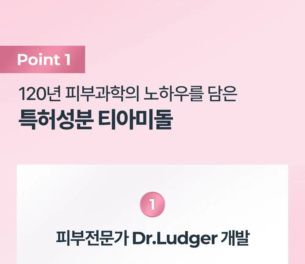 [티아미돌세럼/광채홈케어] 유세린 이븐래디언스 일루미네이팅 세럼 30ml 상세페이지 10